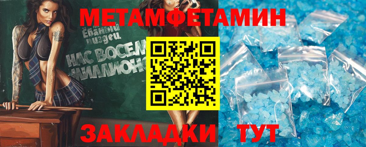 Меф МЯУ МЯУ  COCAIN  Магазин наркотиков  Экстази  Вейп ТГК  ГАШИШ  Вход с VPN  Гашиш  Хабаровск  МЕФ  
