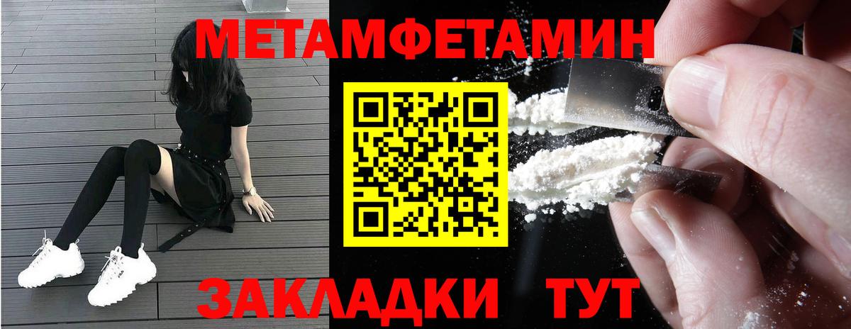 Хабаровск  АМФЕТАМИН VHQ  АМФЕТАМИН  Вход с VPN 