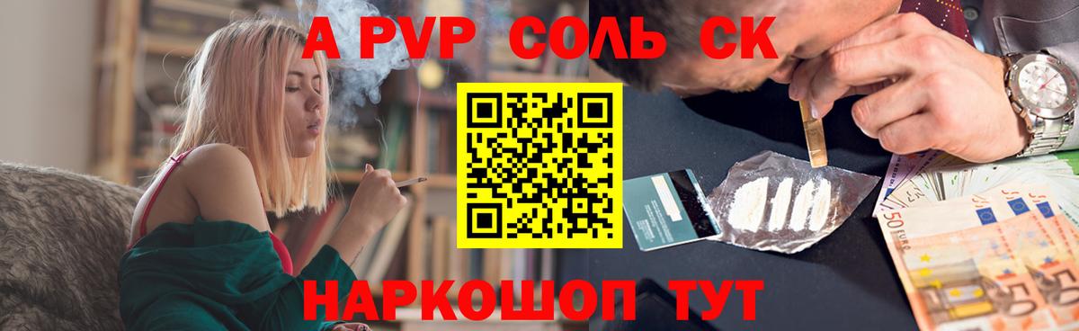 А ПВП СК КРИС Хабаровск