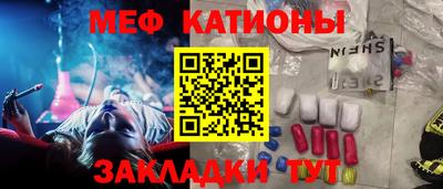 прущие грибы Краснознаменск