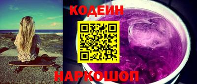 марки nbome Краснокаменск