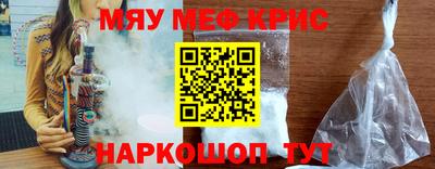 марки nbome Краснокаменск