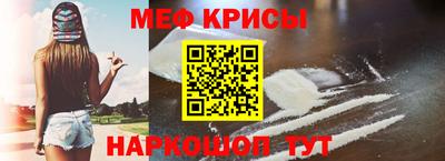прущие грибы Краснознаменск