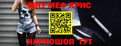 гашик Краснодар