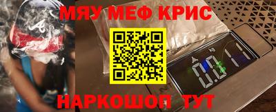 марки nbome Краснокаменск