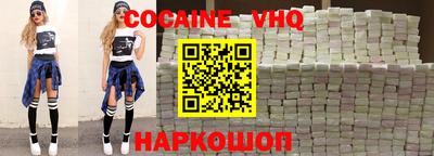 прущие грибы Краснознаменск