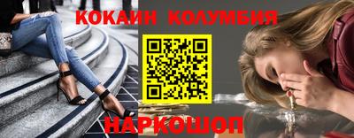 марки nbome Краснокаменск