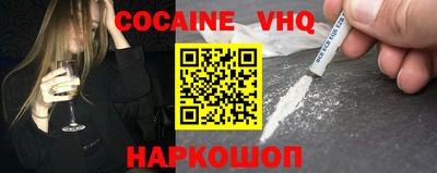 гашик Краснодар