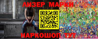 прущие грибы Краснознаменск
