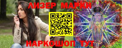 прущие грибы Краснознаменск
