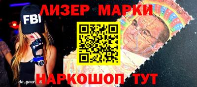гашик Краснодар