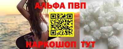 прущие грибы Краснознаменск