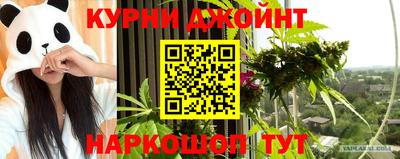 гашик Краснодар