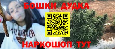 марки nbome Краснокаменск