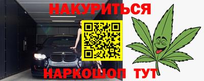 марки nbome Краснокаменск