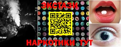гашик Краснодар