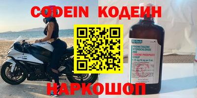 прущие грибы Краснознаменск