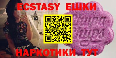 гашик Краснодар