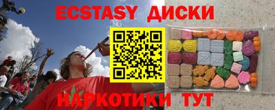 прущие грибы Краснознаменск