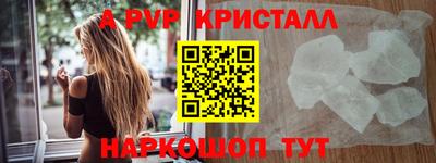 гашик Краснодар
