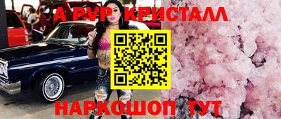 марки nbome Краснокаменск