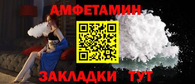 прущие грибы Краснознаменск