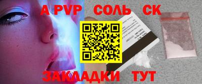 марки nbome Краснокаменск