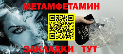 гашик Краснодар