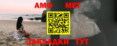 гашик Краснодар