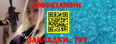 гашик Краснодар