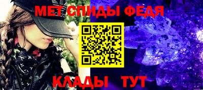 гашик Краснодар