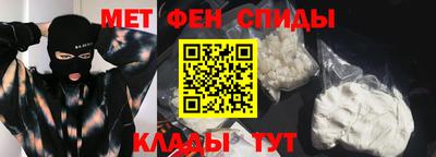 марки nbome Краснокаменск