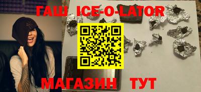 гашик Краснодар