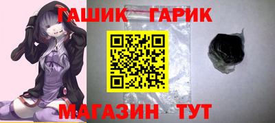 марки nbome Краснокаменск