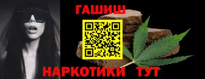 марки nbome Краснокаменск