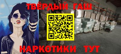 марки nbome Краснокаменск