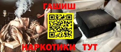 марки nbome Краснокаменск