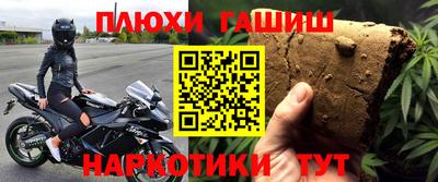 марки nbome Краснокаменск
