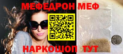 гашик Краснодар