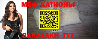 прущие грибы Краснознаменск