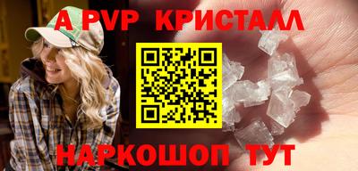 гашик Краснодар