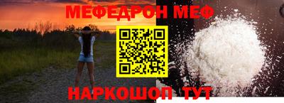 марки nbome Краснокаменск