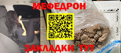 гашик Краснодар