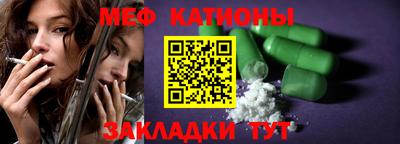 гашик Краснодар