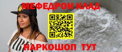 прущие грибы Краснознаменск