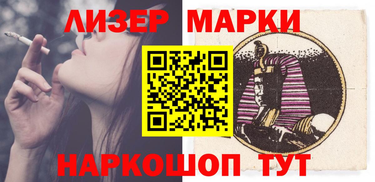 Лсд 25 экстази ecstasy  Вход с VPN  Лсд 25 экстази ecstasy  Хабаровск 
