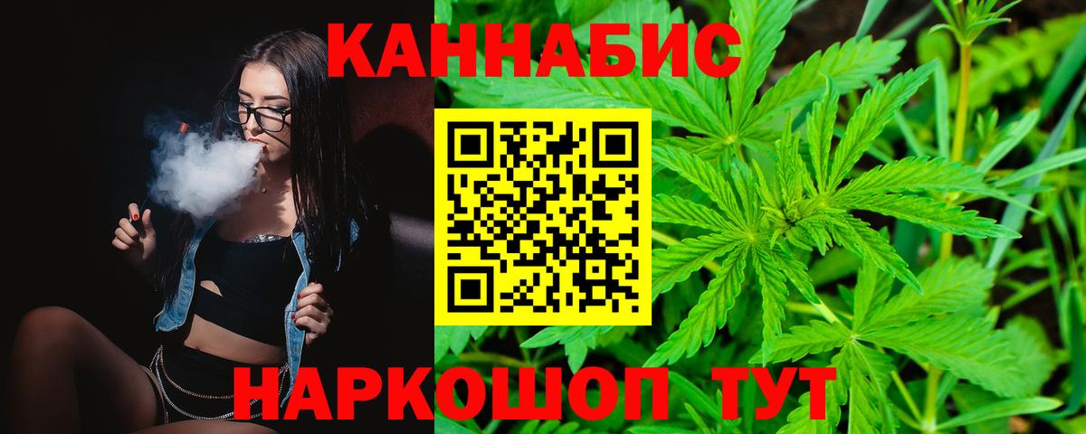 МАРИХУАНА OG Kush Хабаровск