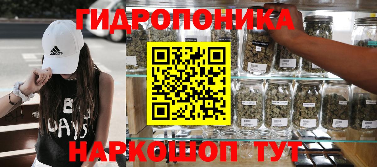 Конопля Ganja  Вход с VPN  Хабаровск  Каннабис марихуана 